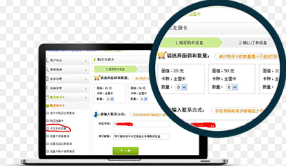 物联网卡