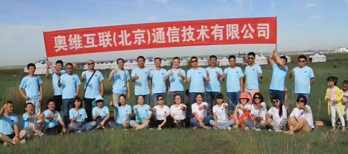 公司简介