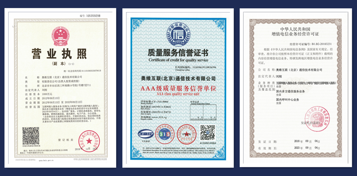 公司简介