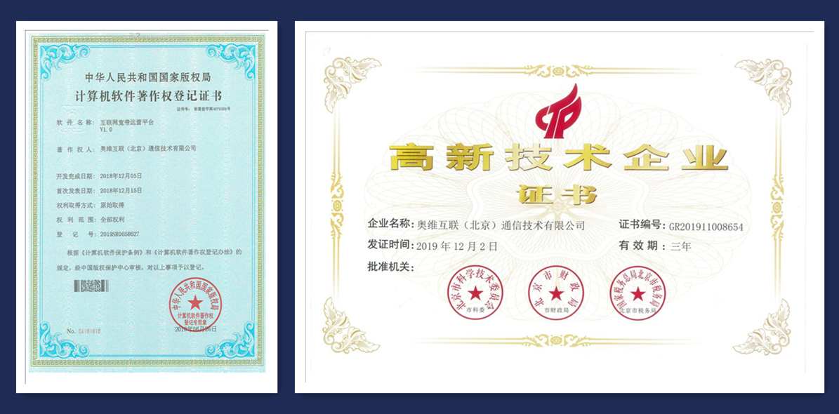 公司简介